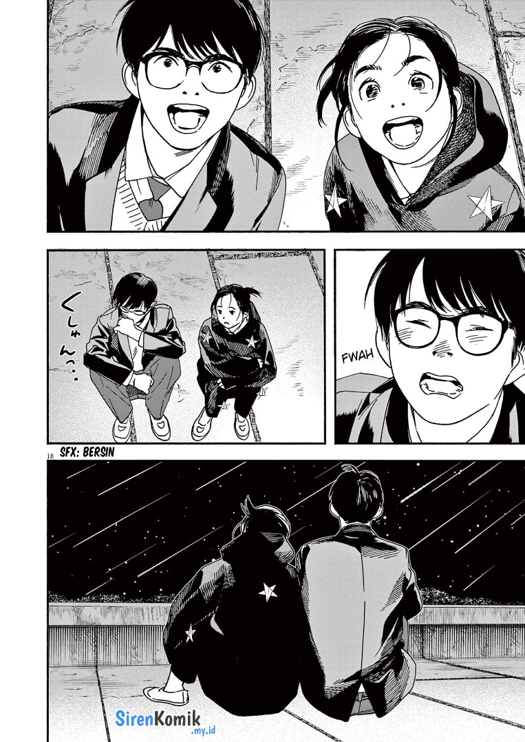 Insomniacs After School (Kimi wa Houkago Insomnia)