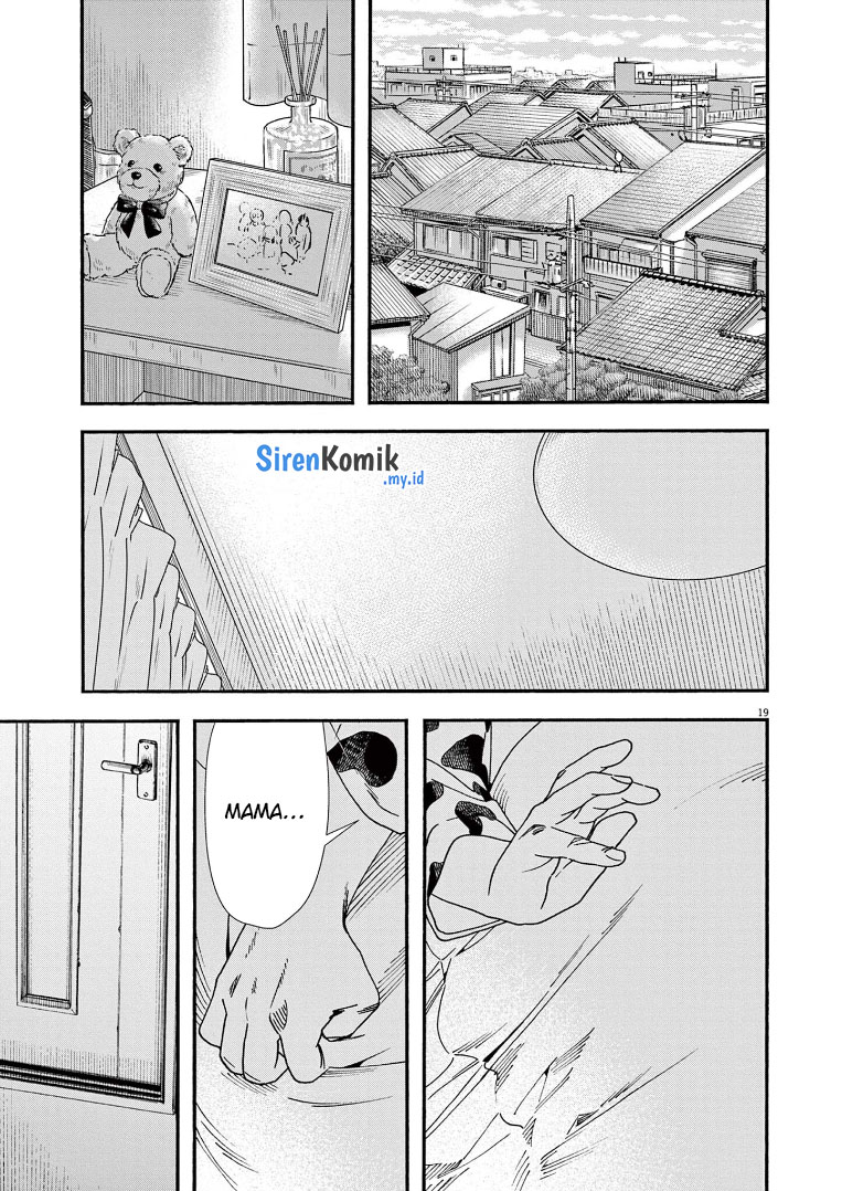 Insomniacs After School (Kimi wa Houkago Insomnia)