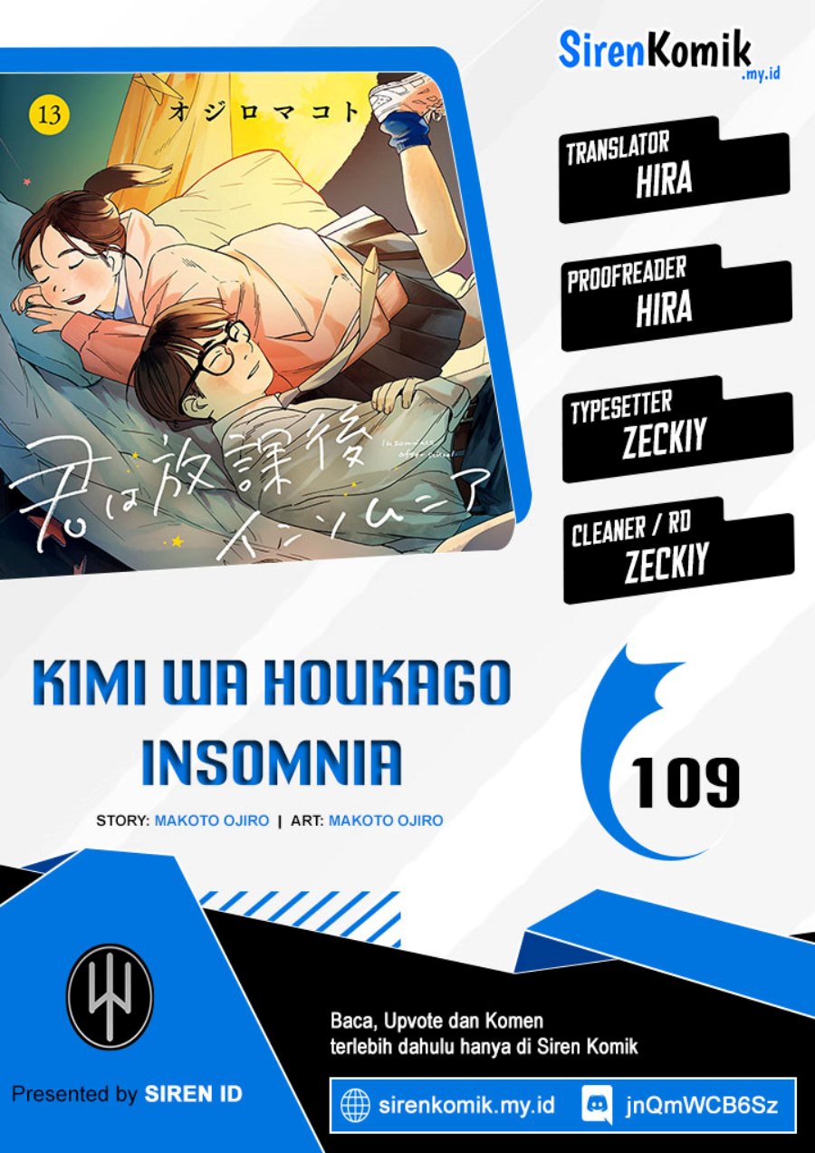 Insomniacs After School (Kimi wa Houkago Insomnia)