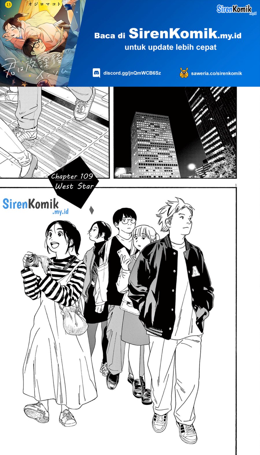 Insomniacs After School (Kimi wa Houkago Insomnia)