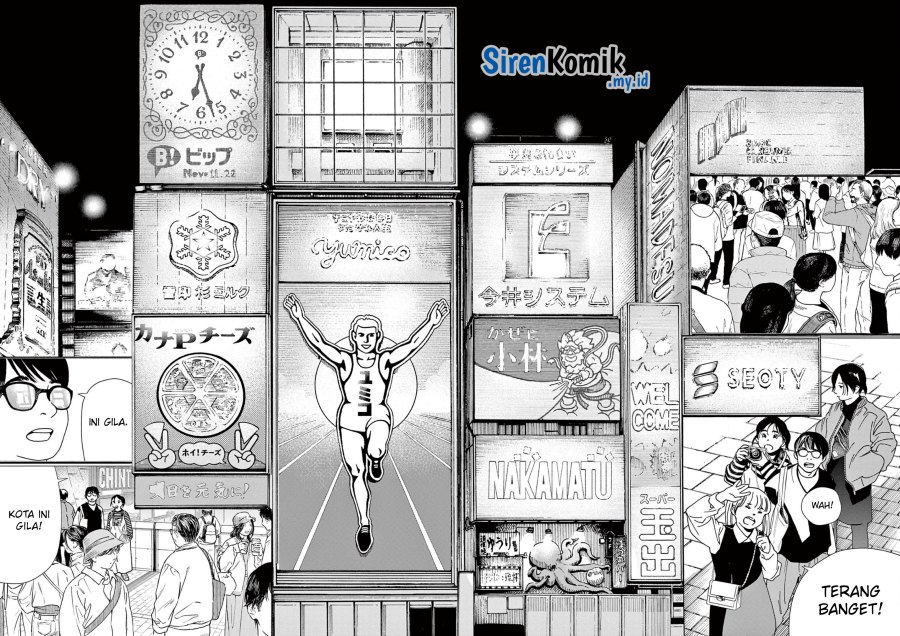 Insomniacs After School (Kimi wa Houkago Insomnia)