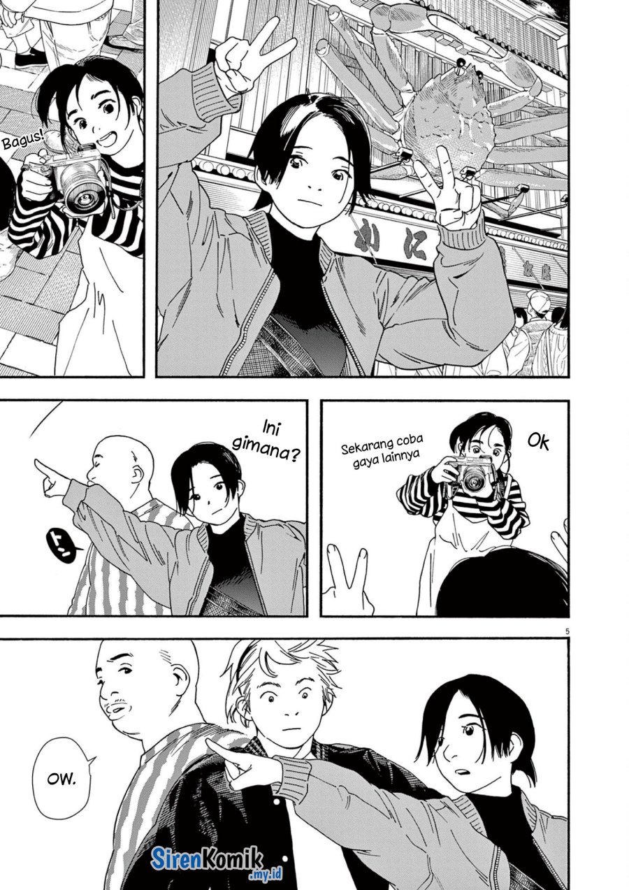 Insomniacs After School (Kimi wa Houkago Insomnia)