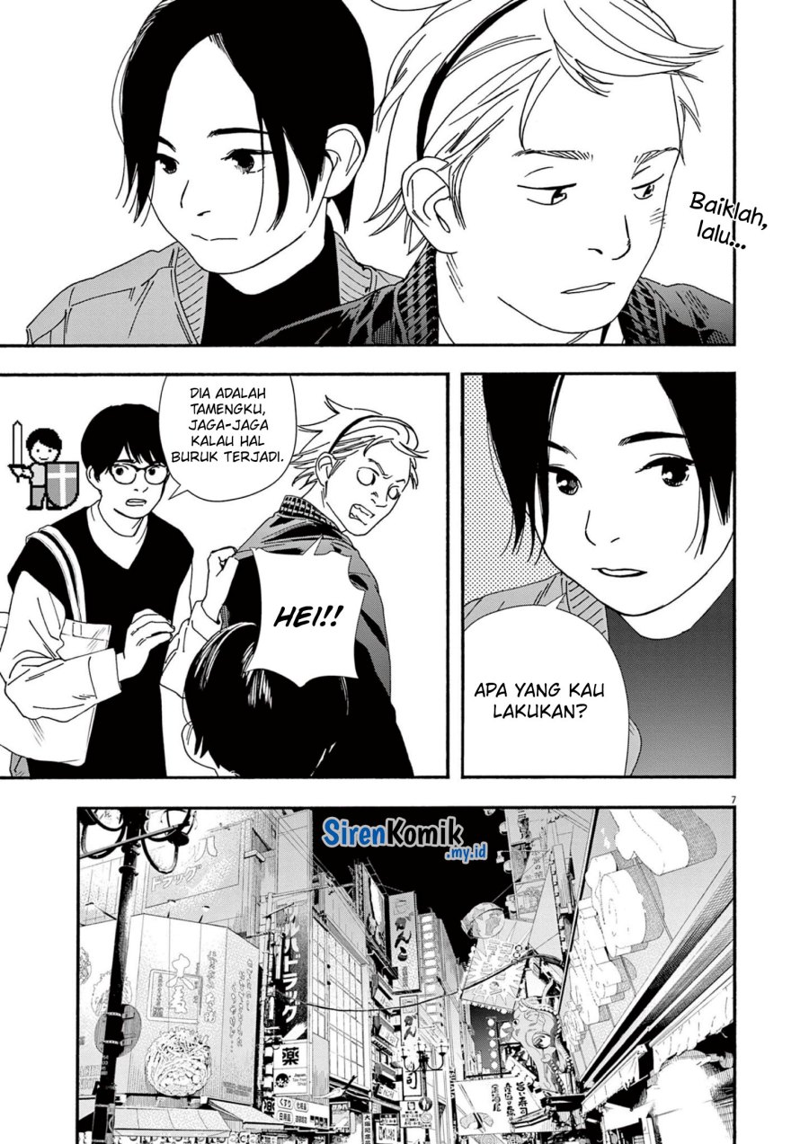 Insomniacs After School (Kimi wa Houkago Insomnia)