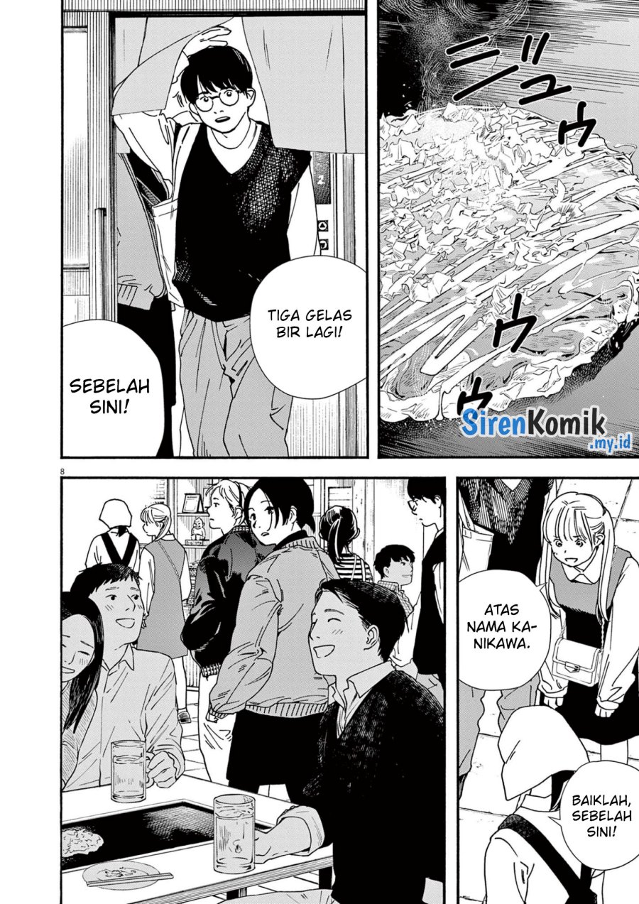 Insomniacs After School (Kimi wa Houkago Insomnia)