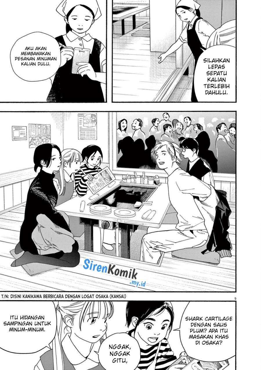 Insomniacs After School (Kimi wa Houkago Insomnia)