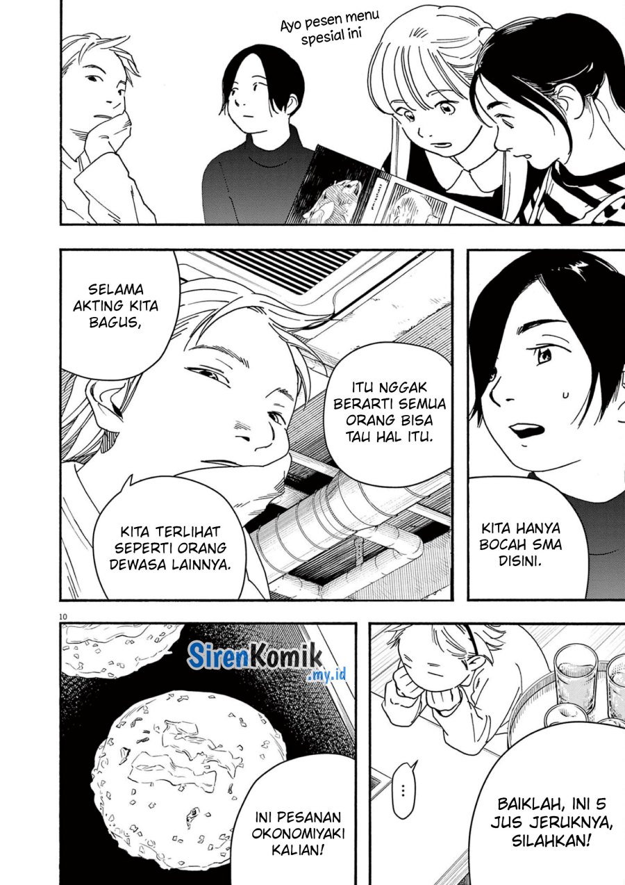 Insomniacs After School (Kimi wa Houkago Insomnia)