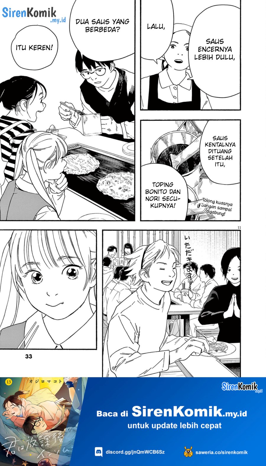 Insomniacs After School (Kimi wa Houkago Insomnia)