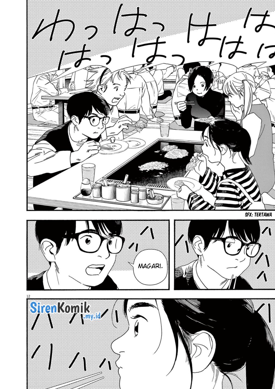 Insomniacs After School (Kimi wa Houkago Insomnia)