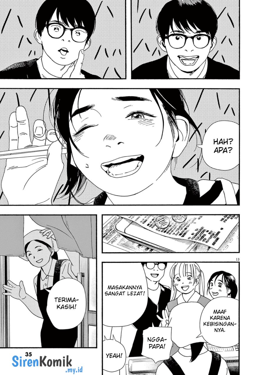 Insomniacs After School (Kimi wa Houkago Insomnia)