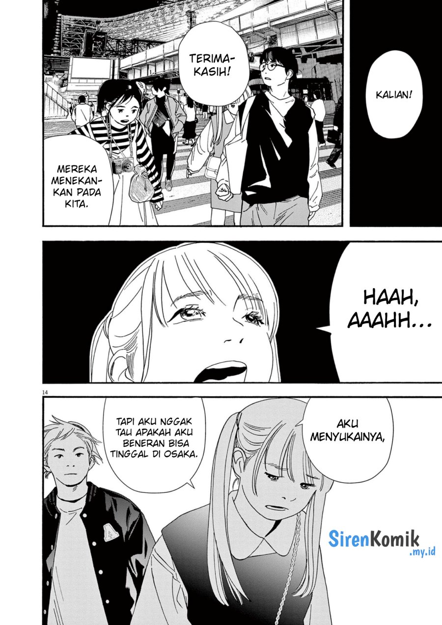 Insomniacs After School (Kimi wa Houkago Insomnia)