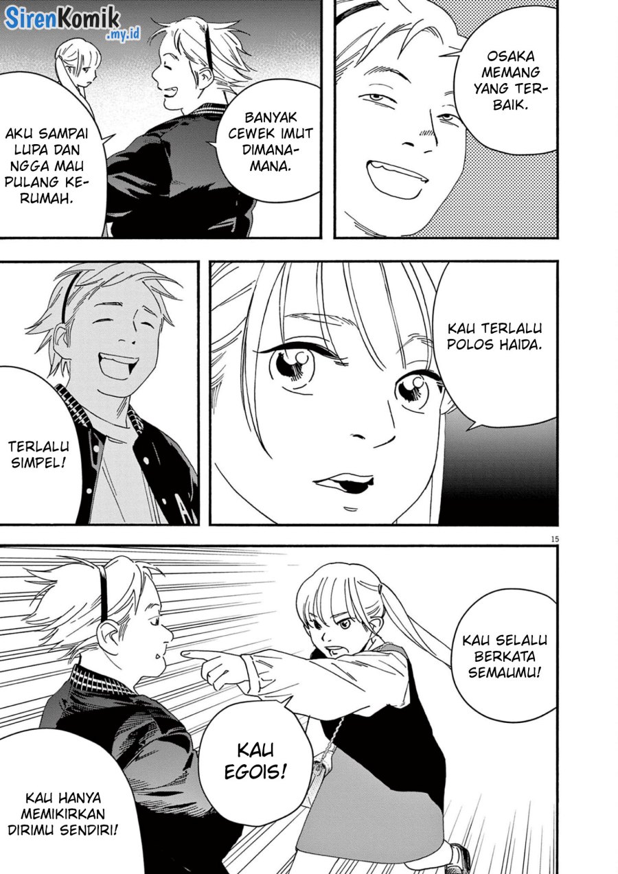 Insomniacs After School (Kimi wa Houkago Insomnia)