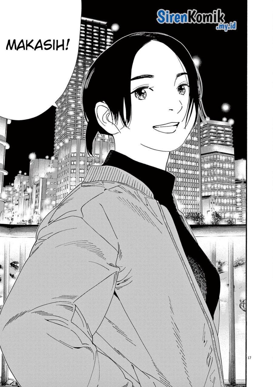 Insomniacs After School (Kimi wa Houkago Insomnia)