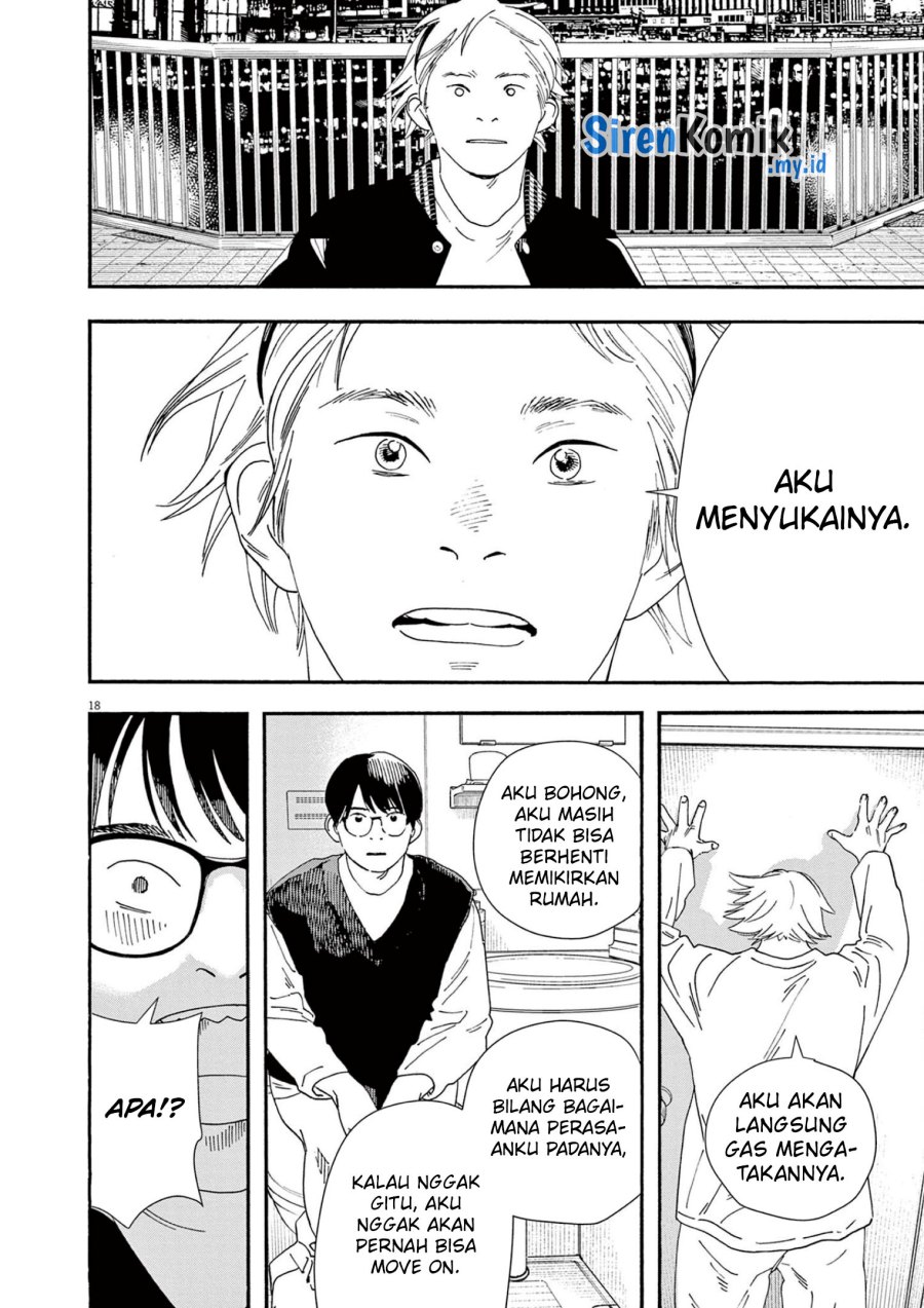 Insomniacs After School (Kimi wa Houkago Insomnia)