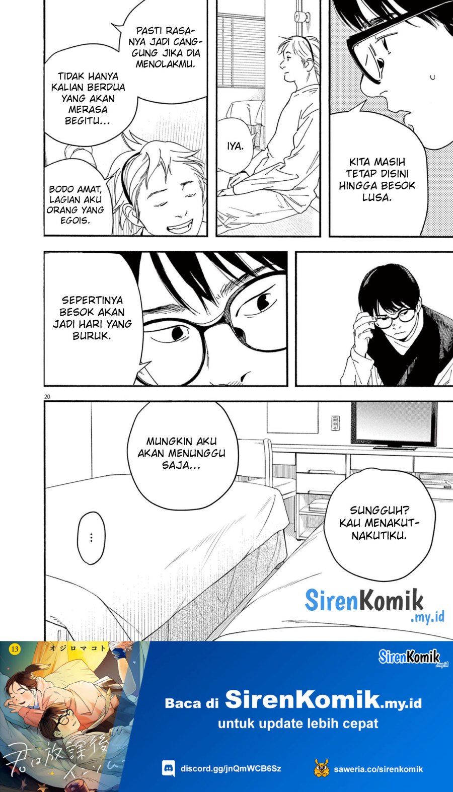 Insomniacs After School (Kimi wa Houkago Insomnia)