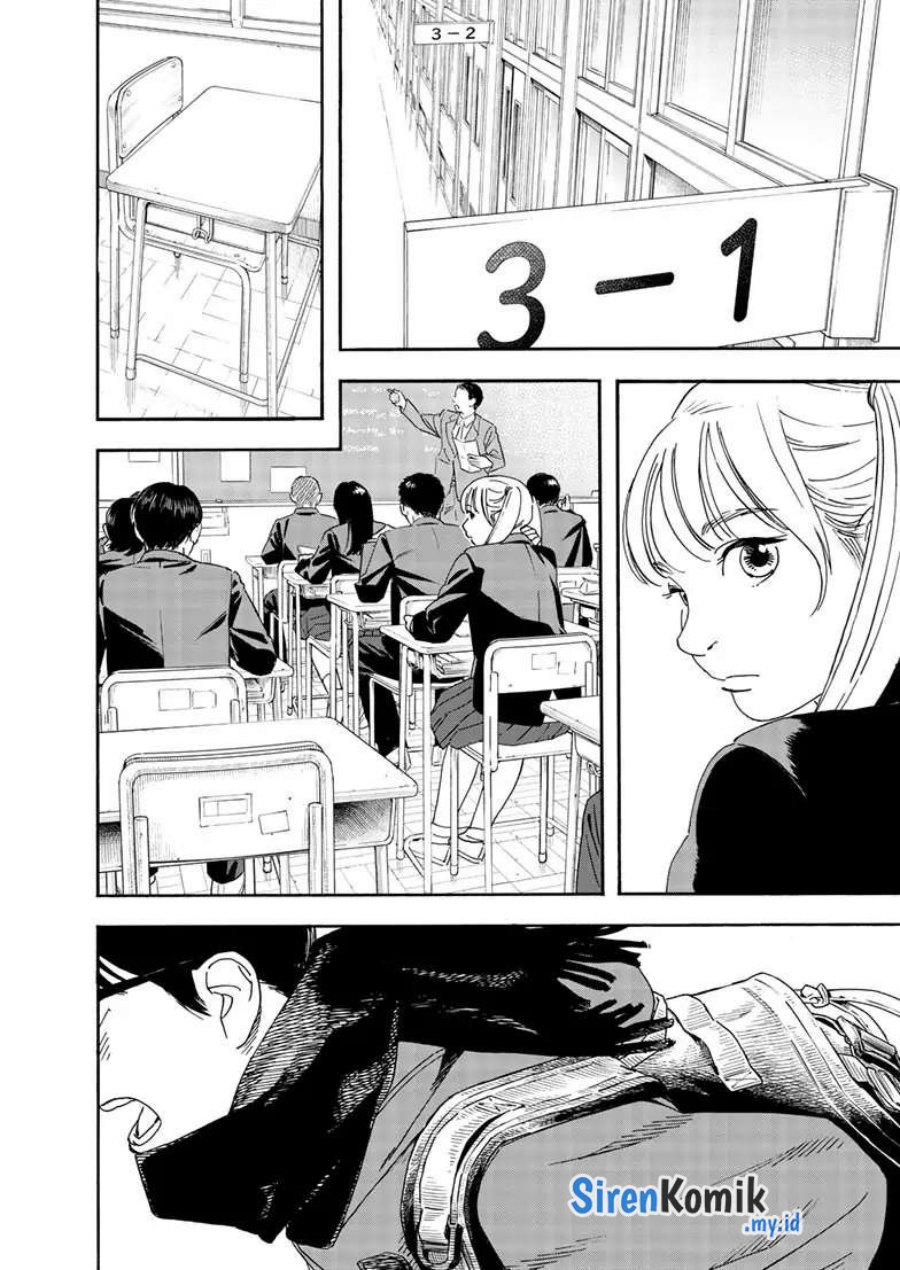 Insomniacs After School (Kimi wa Houkago Insomnia)