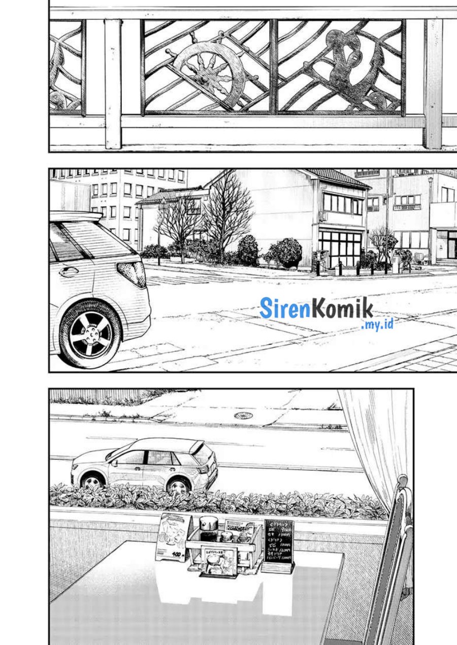 Insomniacs After School (Kimi wa Houkago Insomnia)
