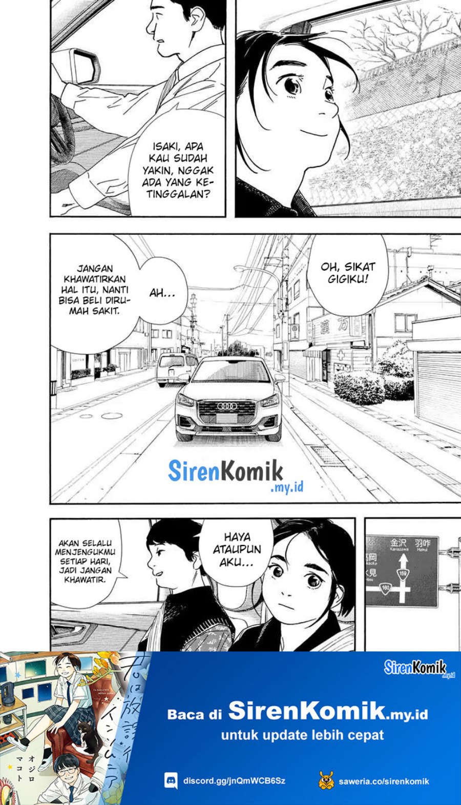 Insomniacs After School (Kimi wa Houkago Insomnia)