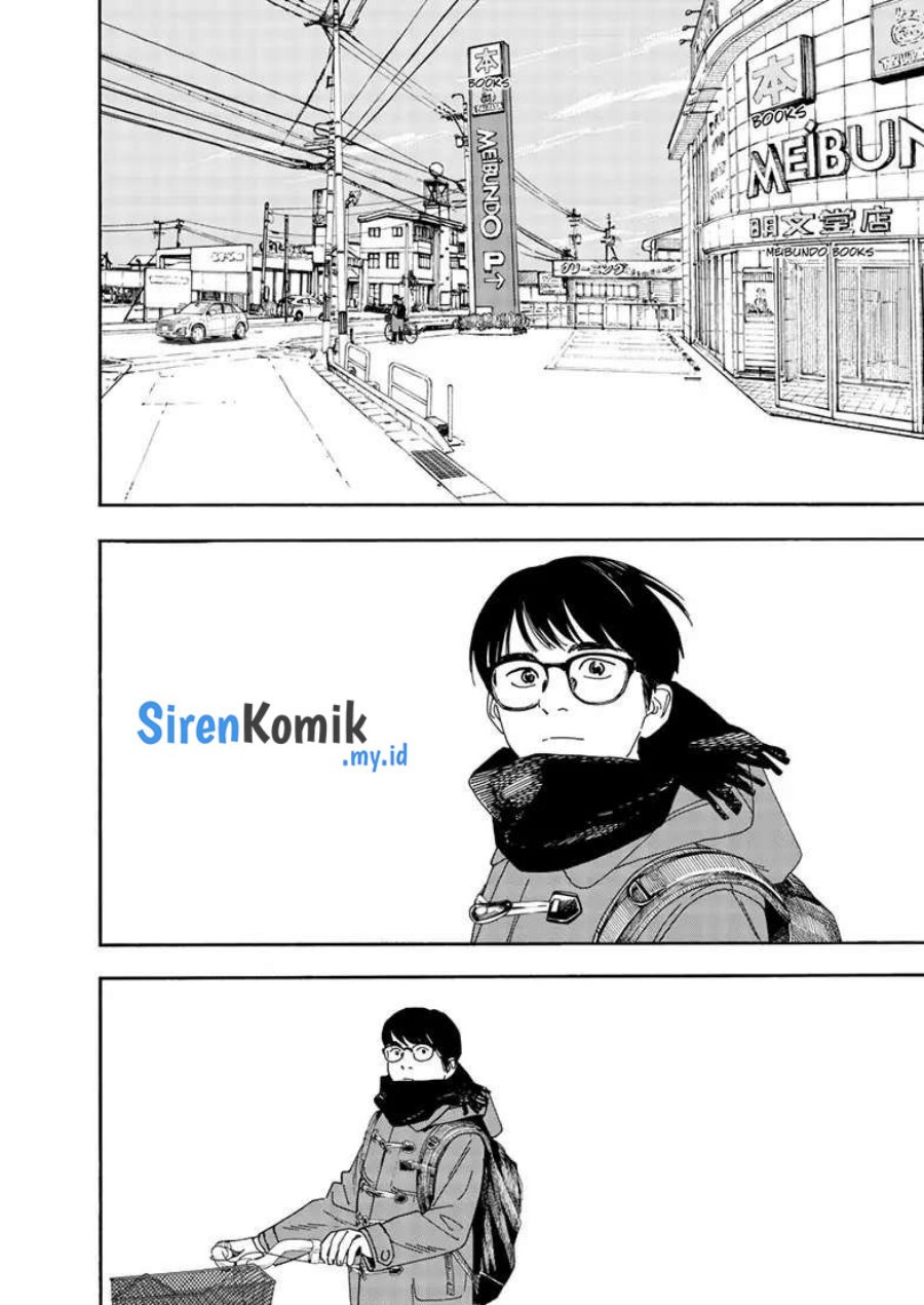 Insomniacs After School (Kimi wa Houkago Insomnia)