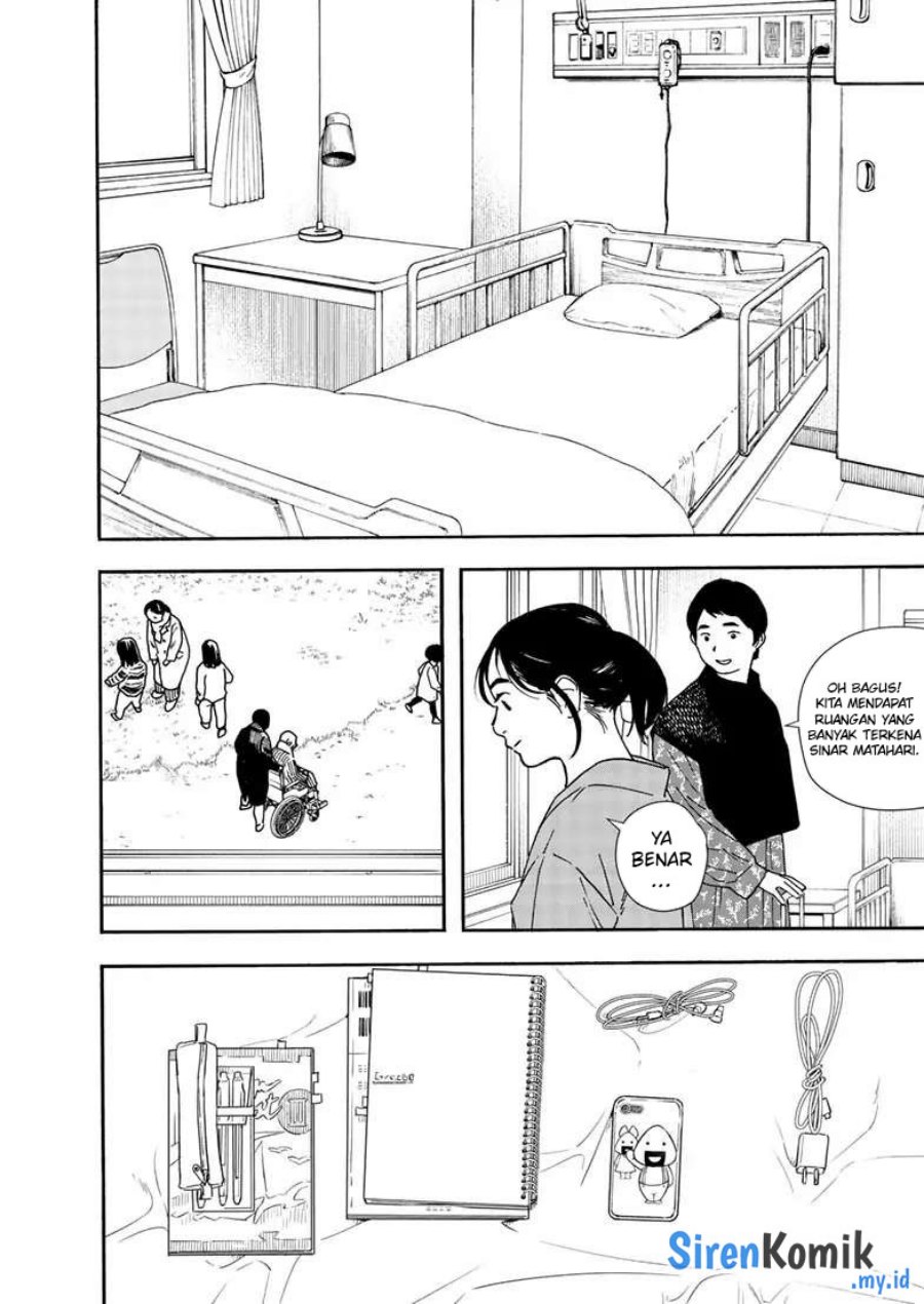 Insomniacs After School (Kimi wa Houkago Insomnia)