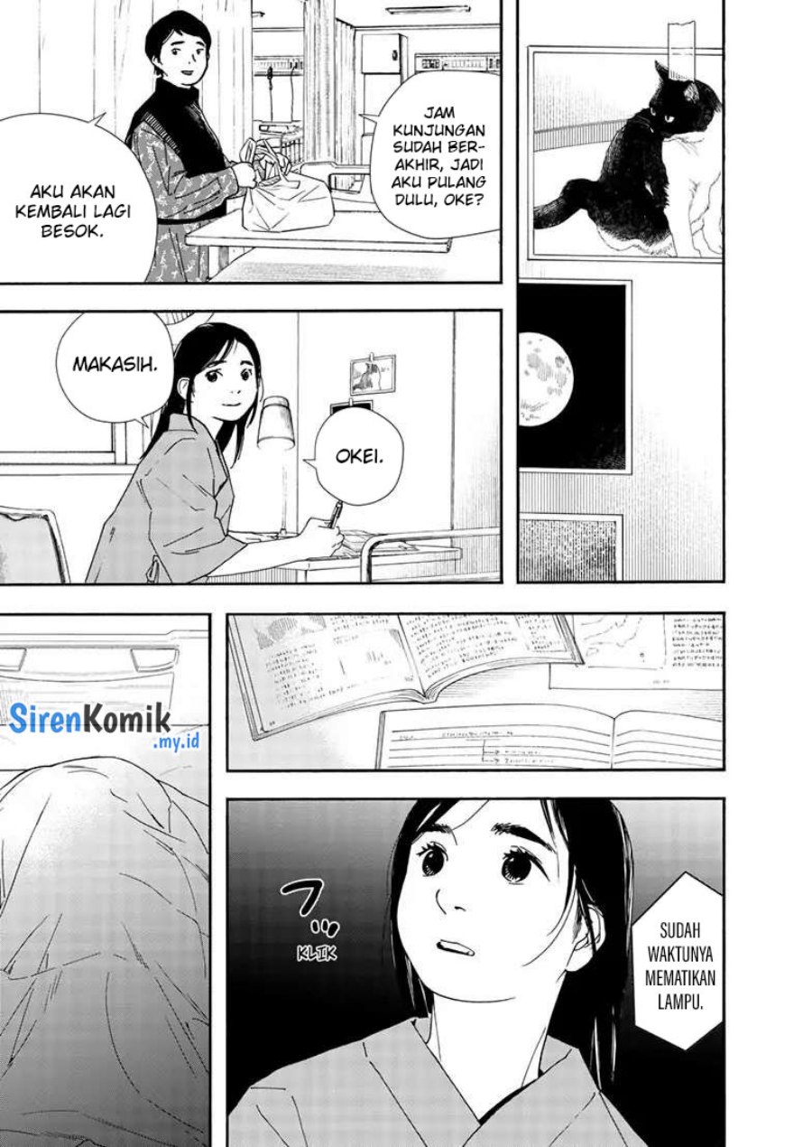 Insomniacs After School (Kimi wa Houkago Insomnia)