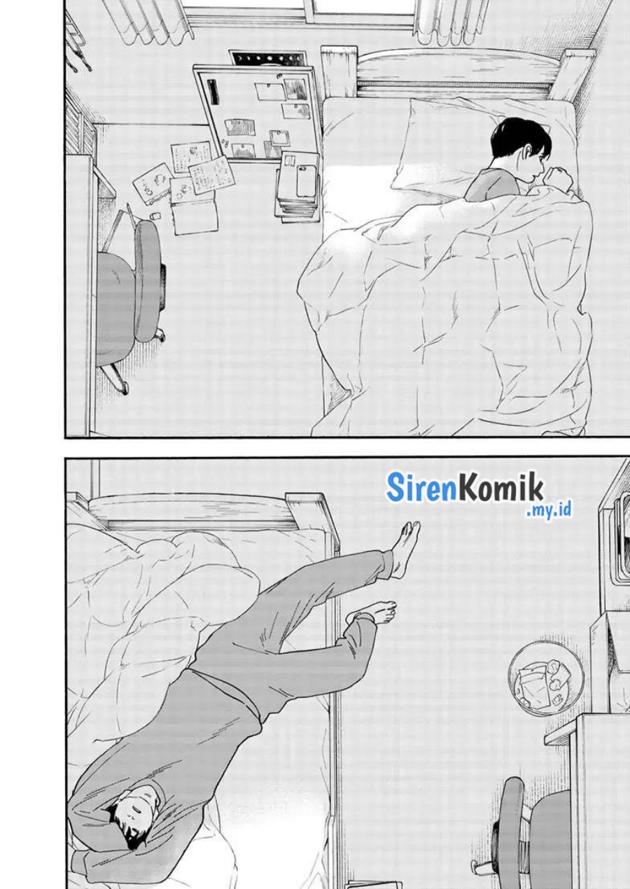 Insomniacs After School (Kimi wa Houkago Insomnia)