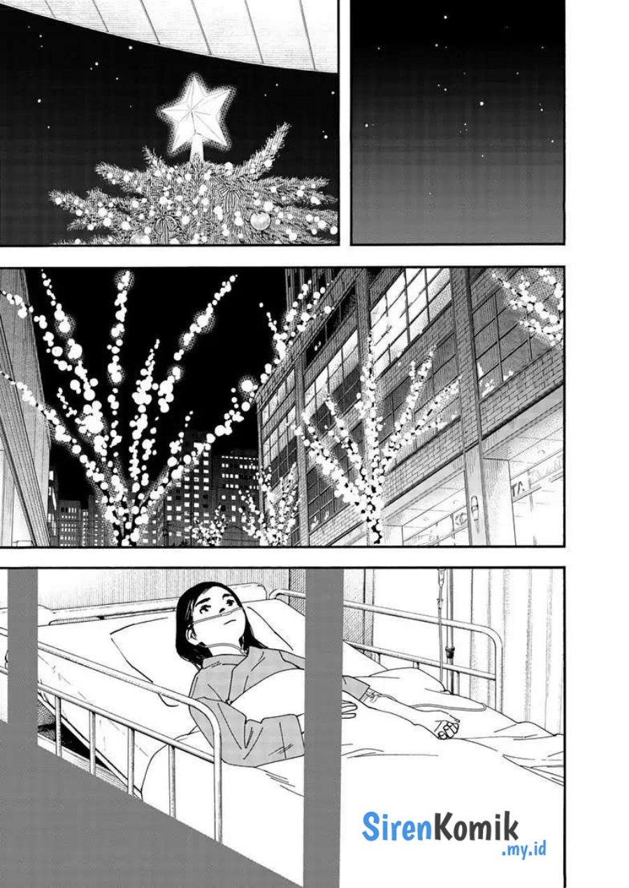 Insomniacs After School (Kimi wa Houkago Insomnia)