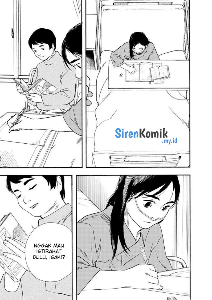 Insomniacs After School (Kimi wa Houkago Insomnia)