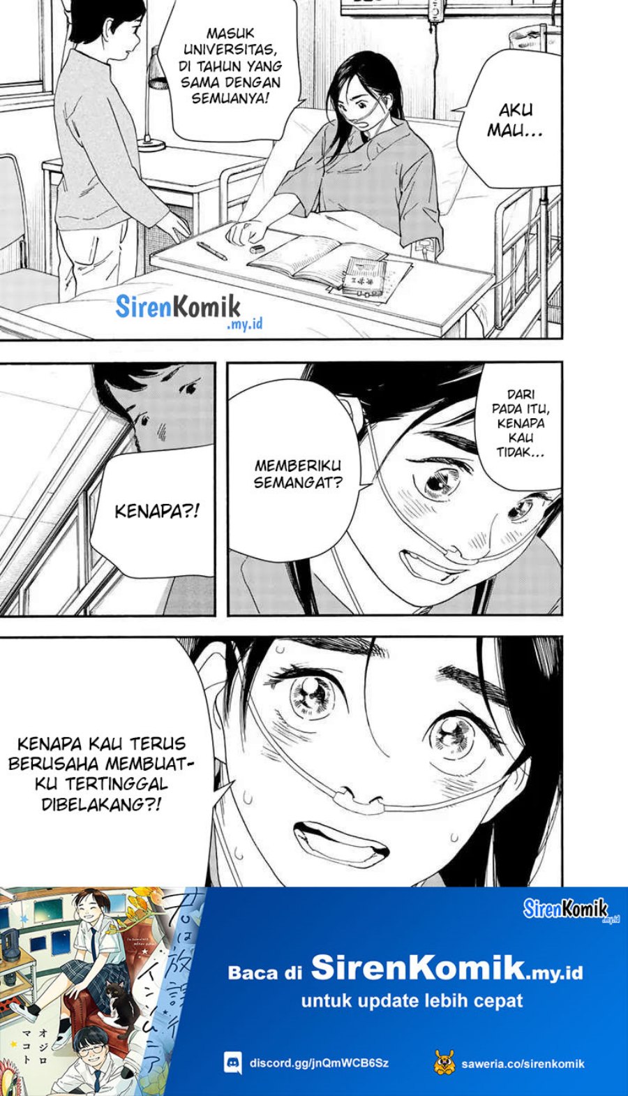 Insomniacs After School (Kimi wa Houkago Insomnia)