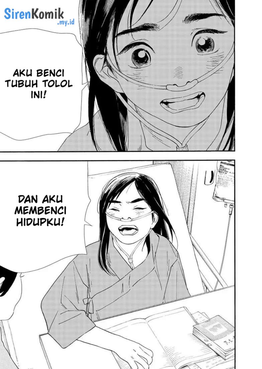 Insomniacs After School (Kimi wa Houkago Insomnia)