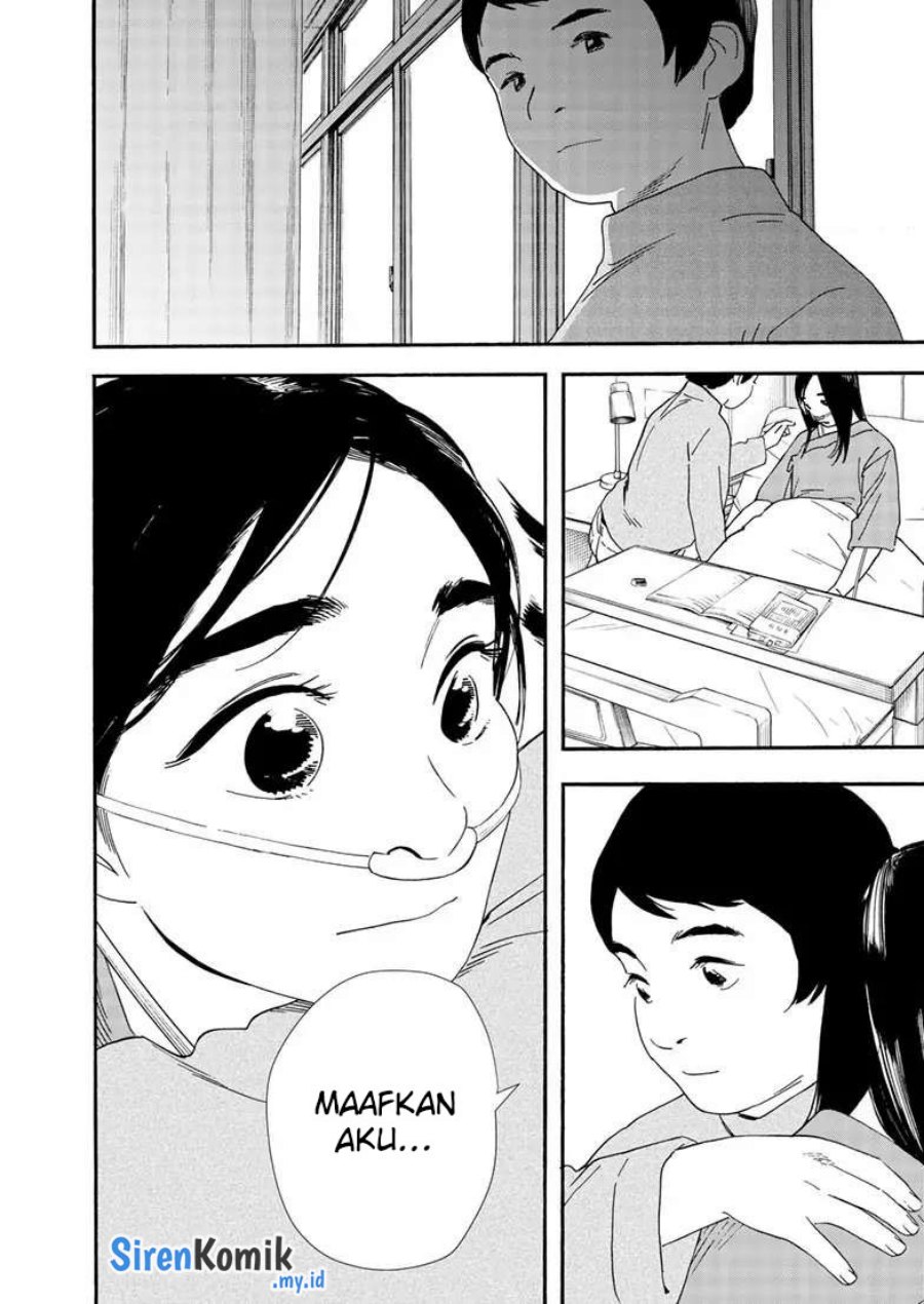 Insomniacs After School (Kimi wa Houkago Insomnia)
