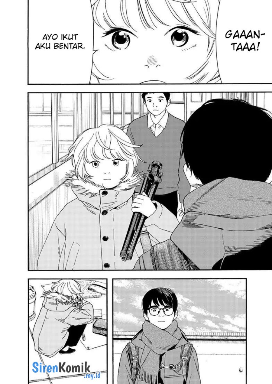 Insomniacs After School (Kimi wa Houkago Insomnia)