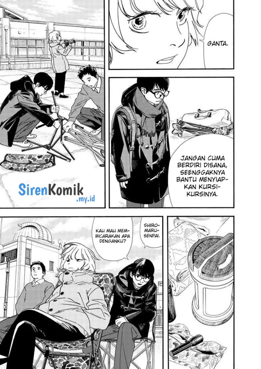 Insomniacs After School (Kimi wa Houkago Insomnia)