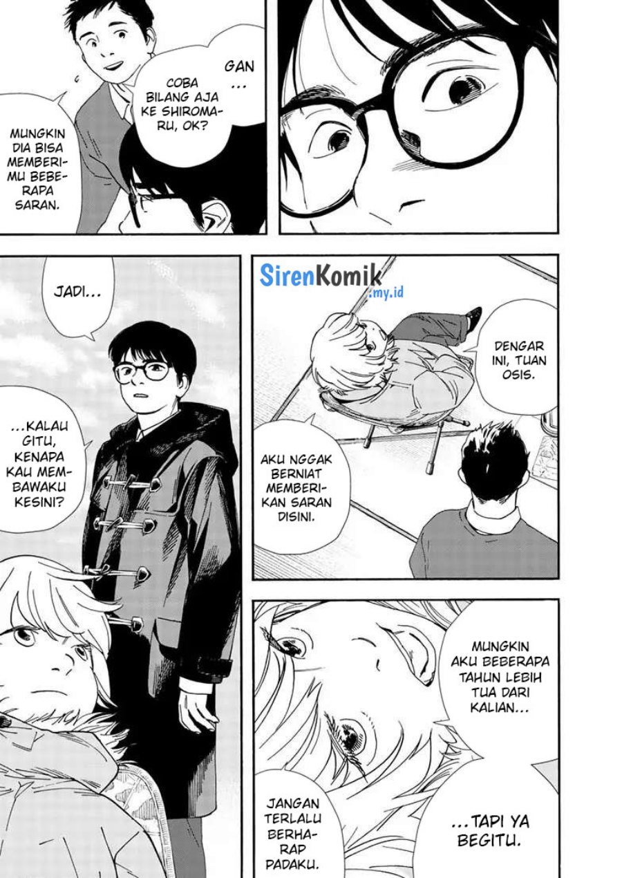 Insomniacs After School (Kimi wa Houkago Insomnia)