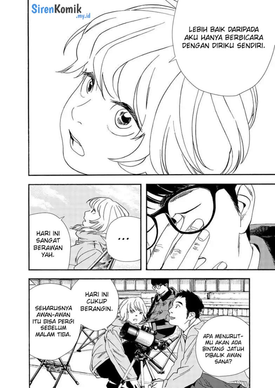 Insomniacs After School (Kimi wa Houkago Insomnia)