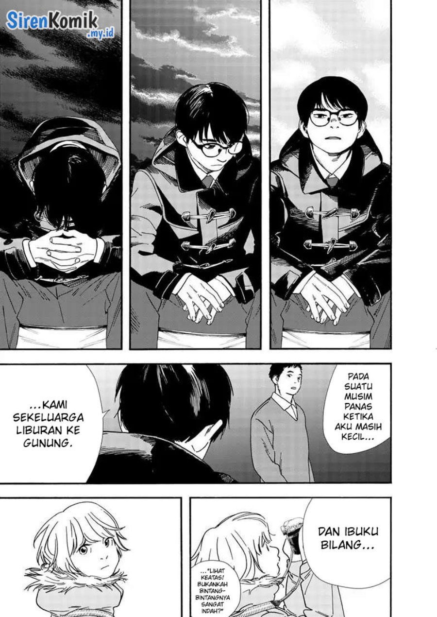 Insomniacs After School (Kimi wa Houkago Insomnia)