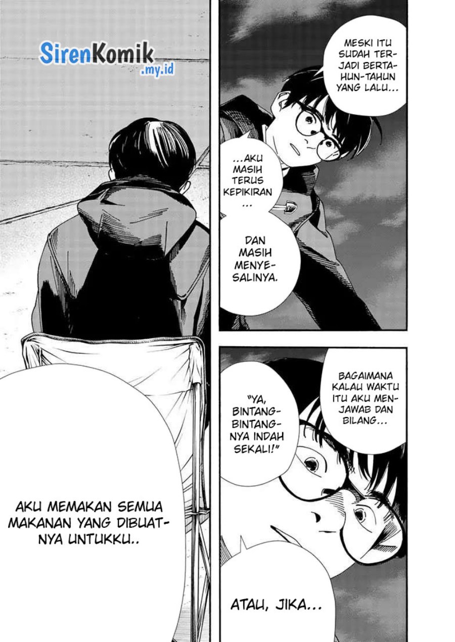 Insomniacs After School (Kimi wa Houkago Insomnia)