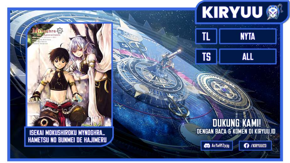 Isekai Apocalypse MYNOGHRA ~The conquest of the world starts with the civilization of ruin~
