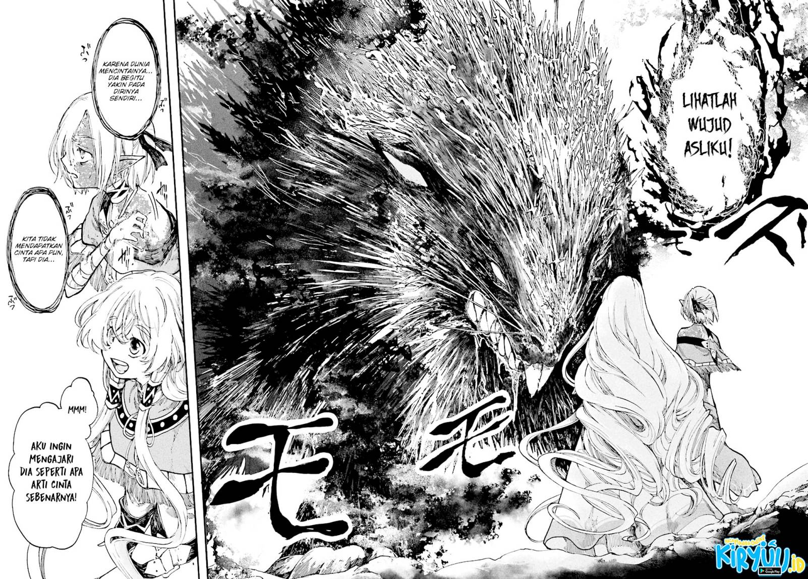 Isekai Apocalypse MYNOGHRA ~The conquest of the world starts with the civilization of ruin~