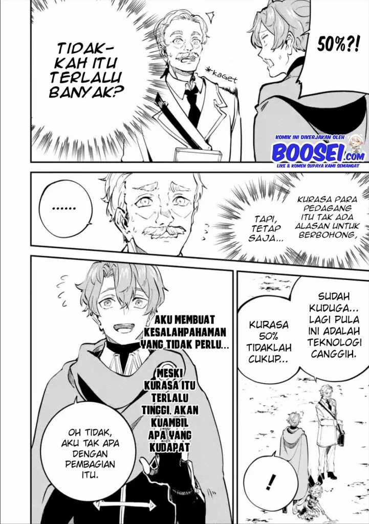 Isekai Cheat Magic Swordsman