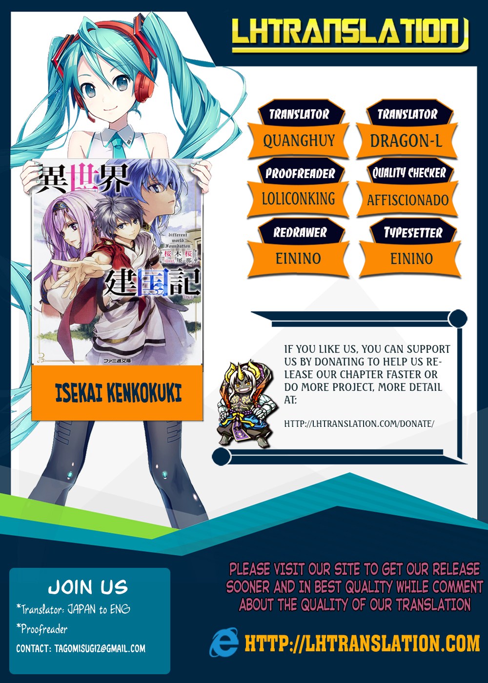 Isekai Kenkokuki
