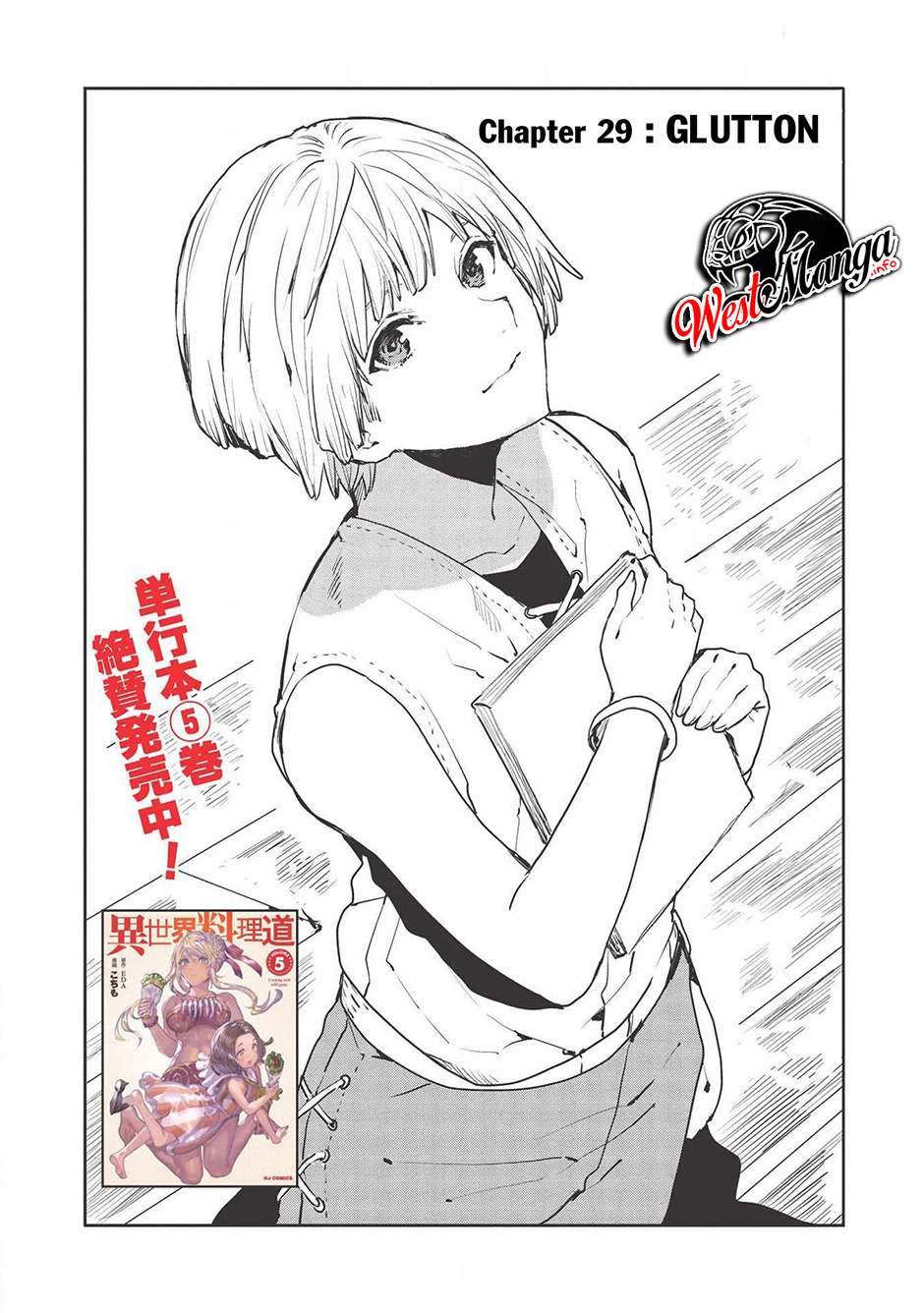 Isekai Ryouridou