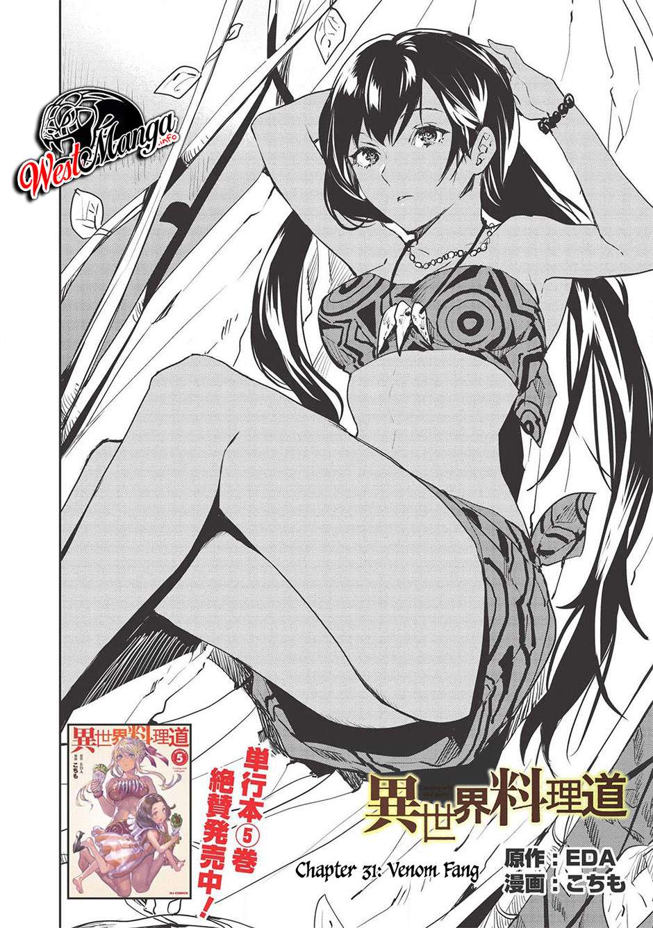 Isekai Ryouridou
