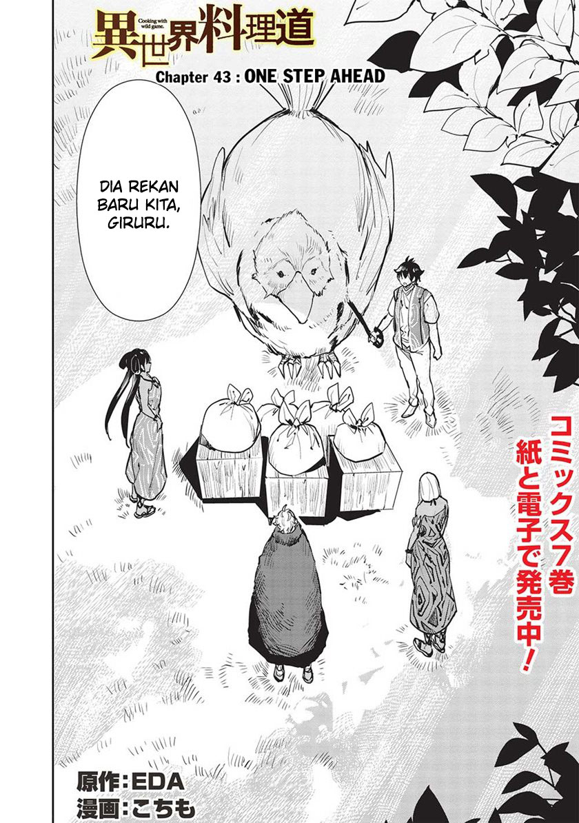 Isekai Ryouridou