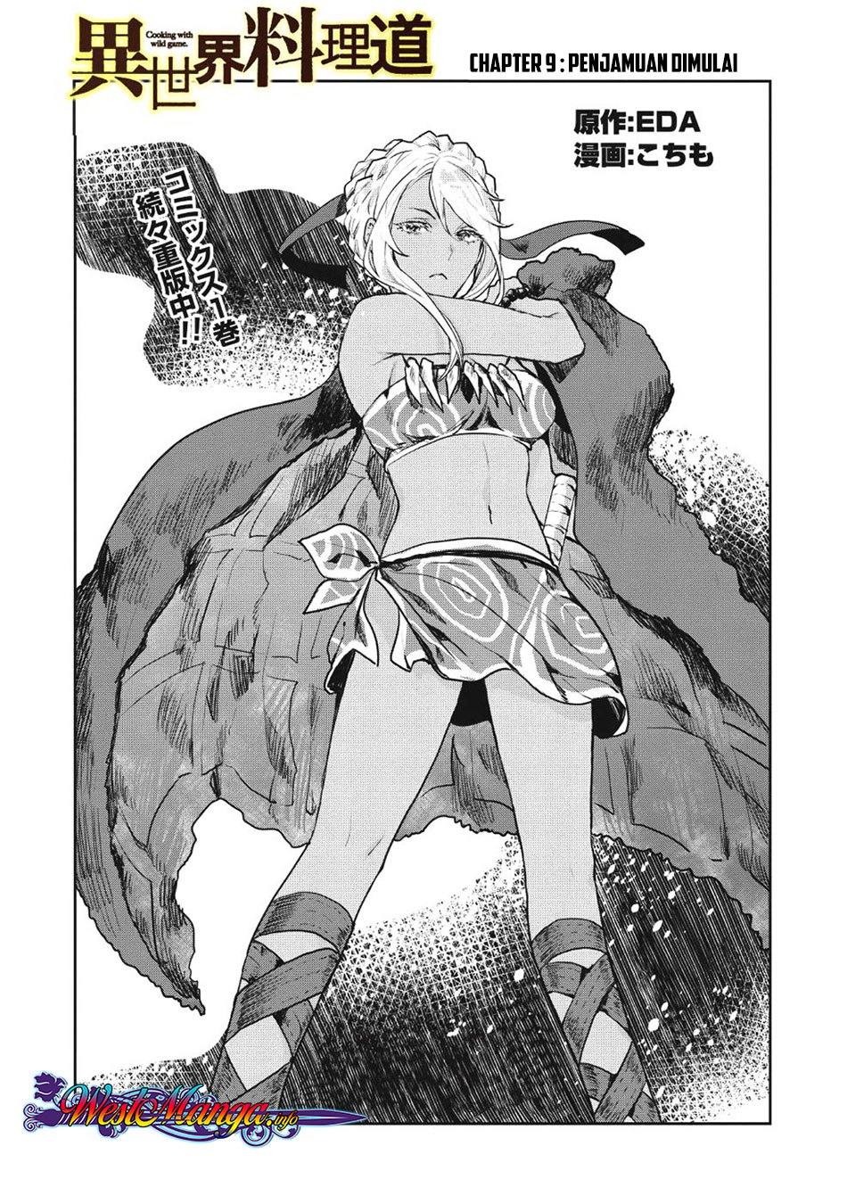 Isekai Ryouridou