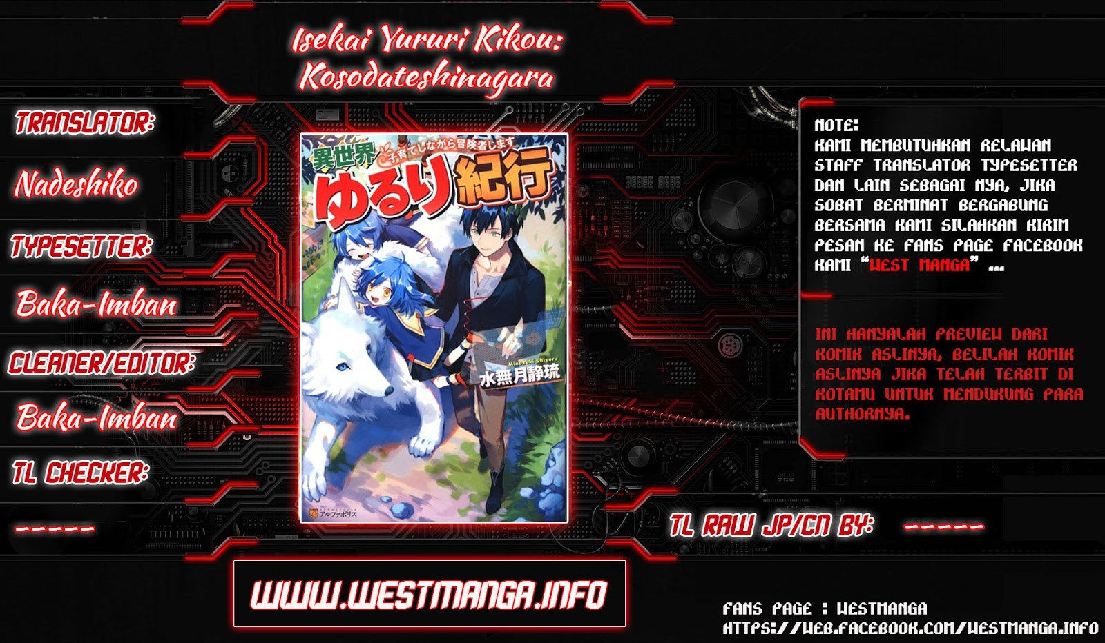 Isekai Yururi Kikou: Kosodateshinagara Boukensha Shimasu Chapter 5