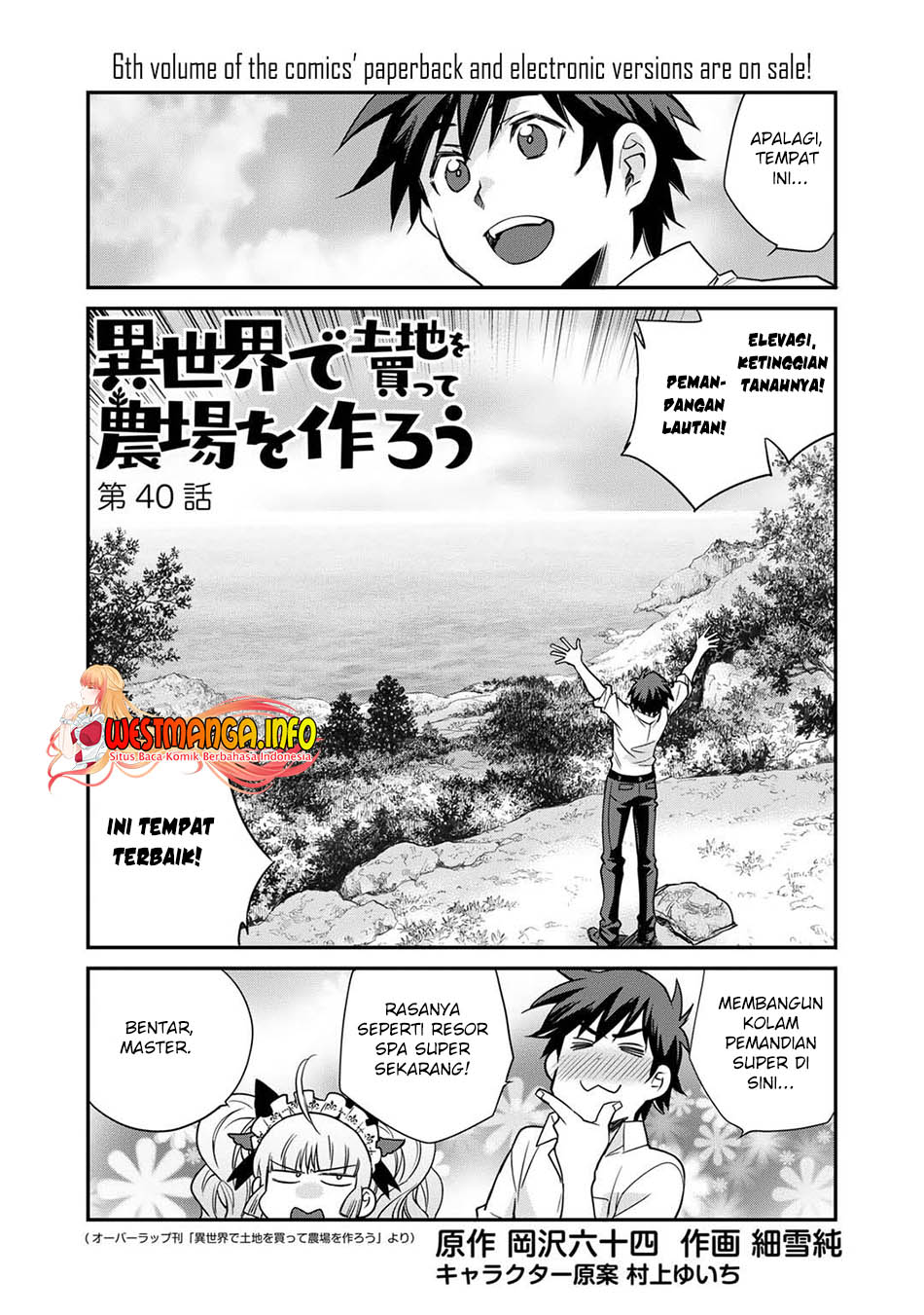 Isekai de Tochi o Katte Noujou o Tsukurou