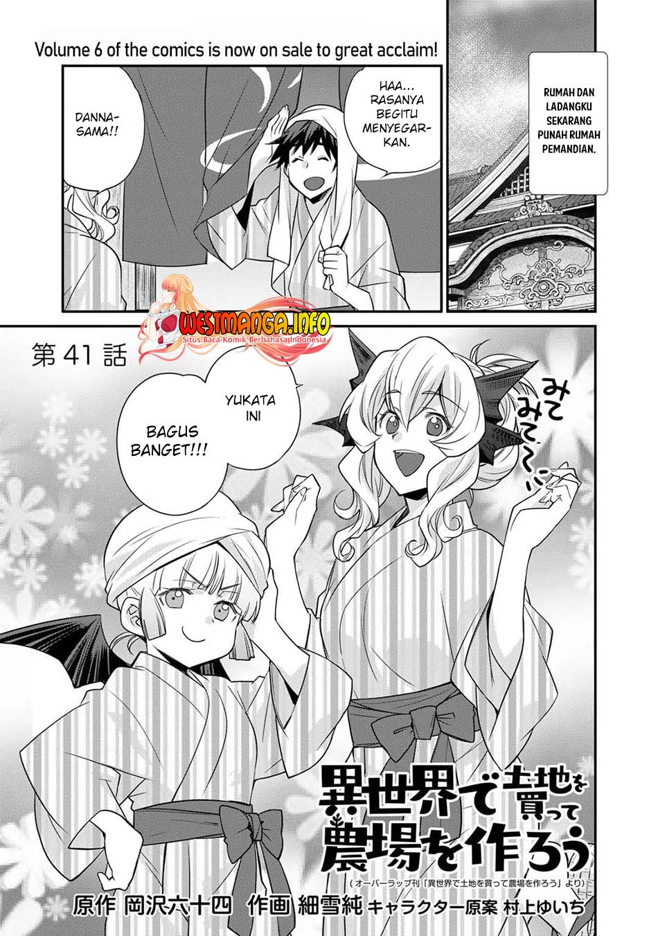 Isekai de Tochi o Katte Noujou o Tsukurou
