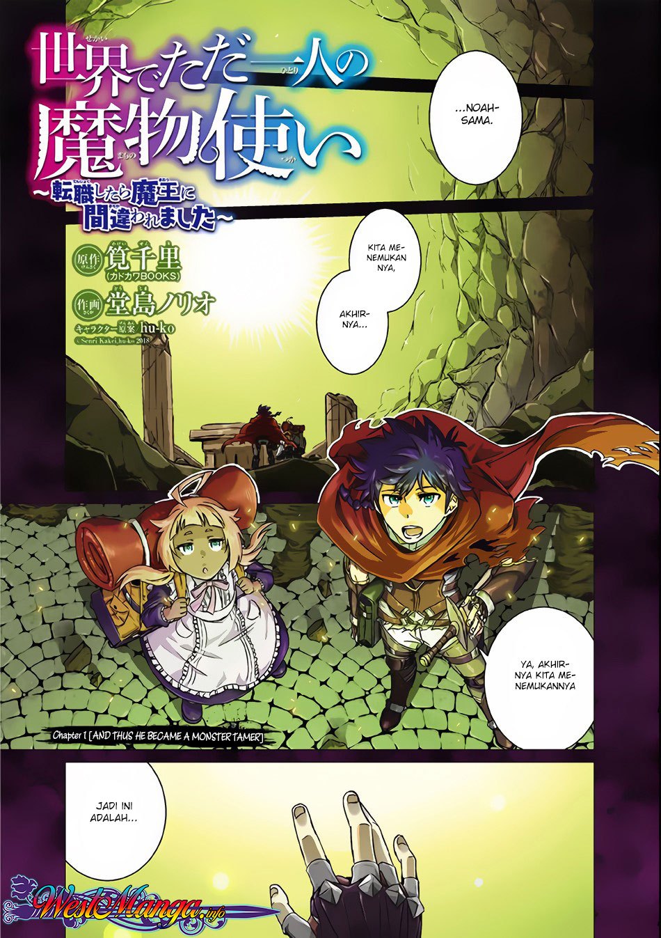 Isekai de Tadahitori no Mamono Tsukai ~ Tenshoku Shitara Maou Ni Machigawa Remashita
