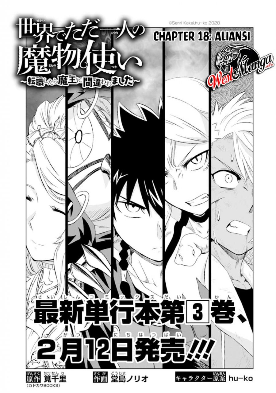 Isekai de Tadahitori no Mamono Tsukai ~ Tenshoku Shitara Maou Ni Machigawa Remashita