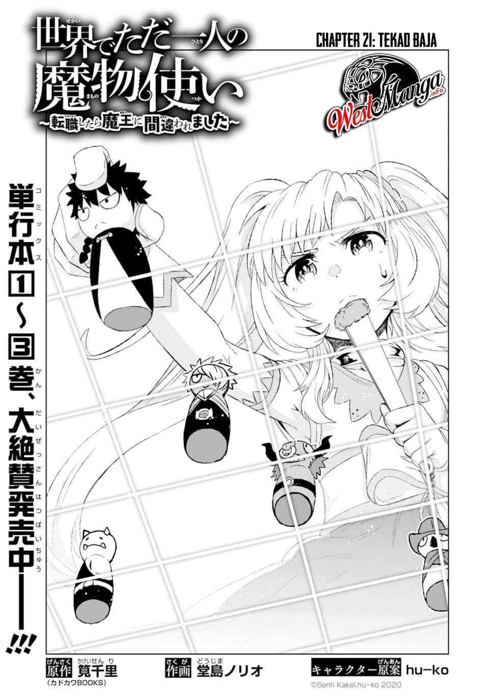 Isekai de Tadahitori no Mamono Tsukai ~ Tenshoku Shitara Maou Ni Machigawa Remashita